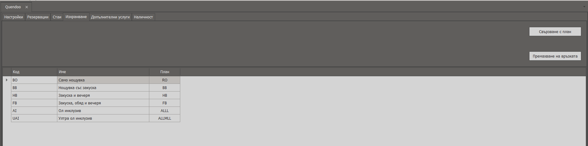 A grey rectangular object with a white background
AI-generated content may be incorrect.
