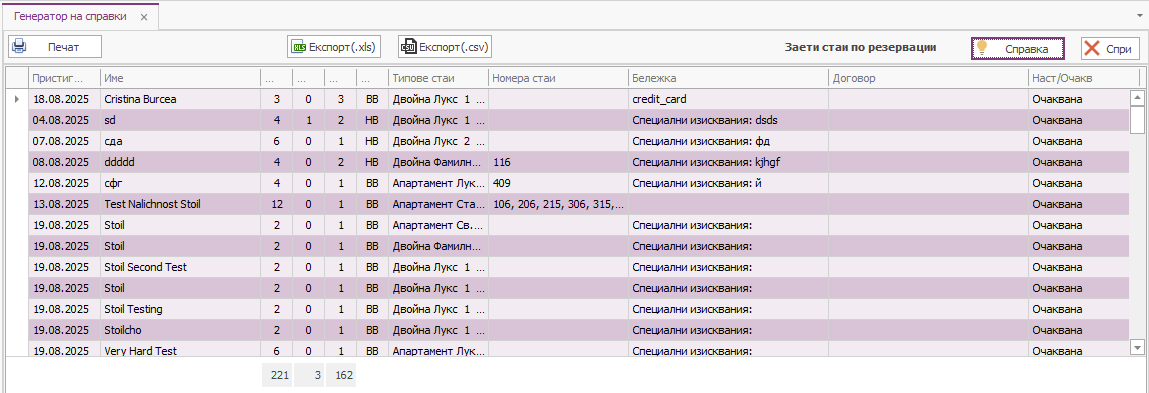 A screenshot of a computer AI-generated content may be incorrect.