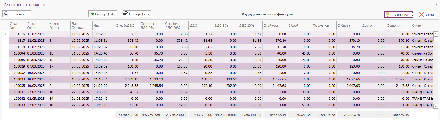 A screenshot of a computer AI-generated content may be incorrect.