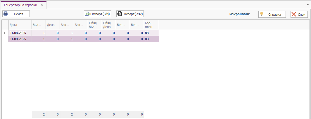 A screenshot of a computer AI-generated content may be incorrect.