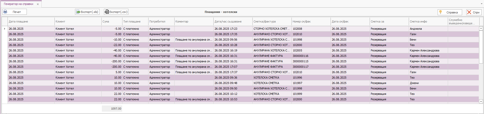 A screenshot of a computer AI-generated content may be incorrect.