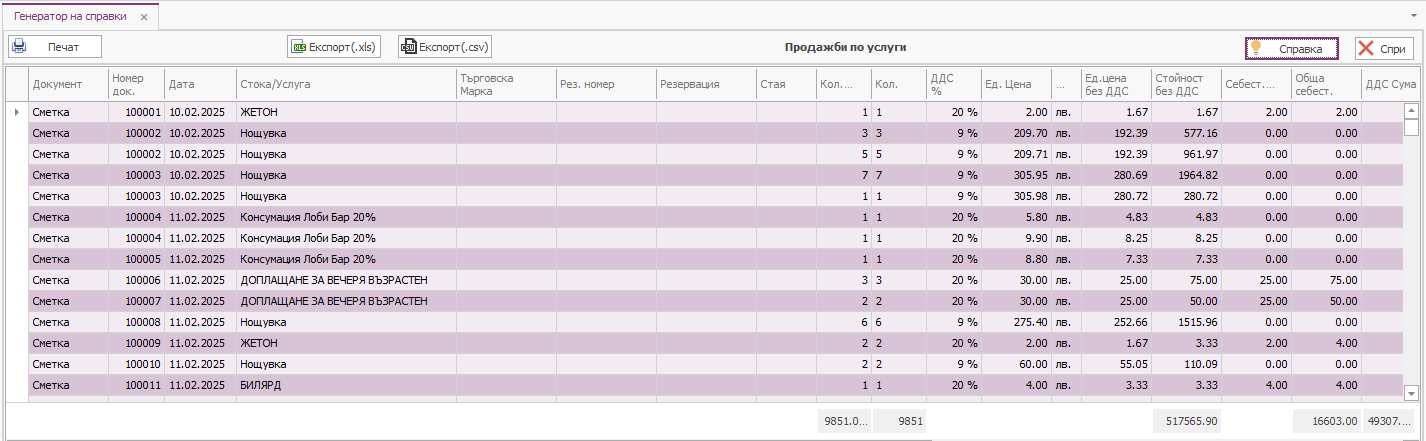 A screenshot of a computer AI-generated content may be incorrect.