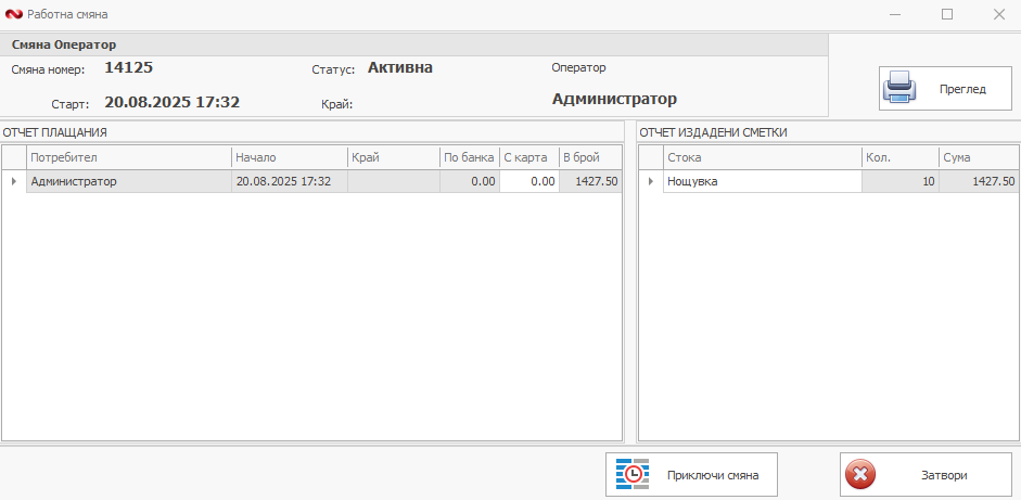 A screenshot of a computer

AI-generated content may be incorrect.