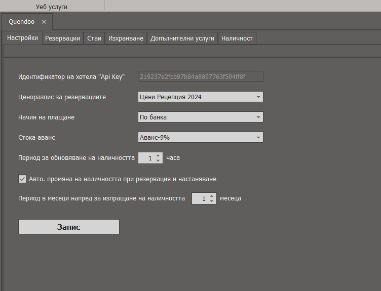 A screenshot of a computer
AI-generated content may be incorrect.