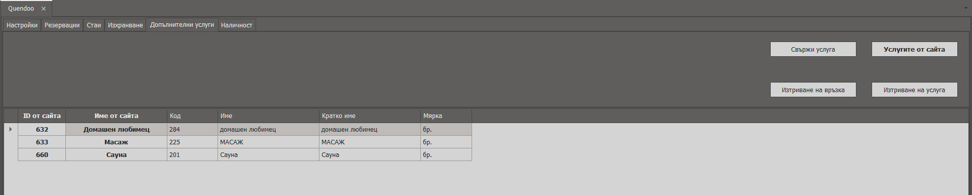 A screenshot of a computer
AI-generated content may be incorrect.