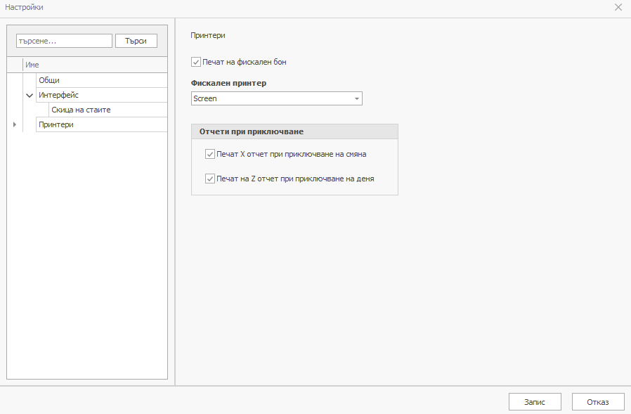 A screenshot of a computer
AI-generated content may be incorrect.