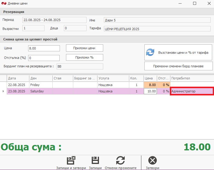 A screenshot of a computer AI-generated content may be incorrect.