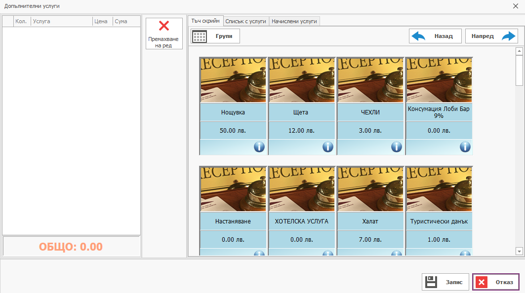 A screenshot of a computer
AI-generated content may be incorrect.