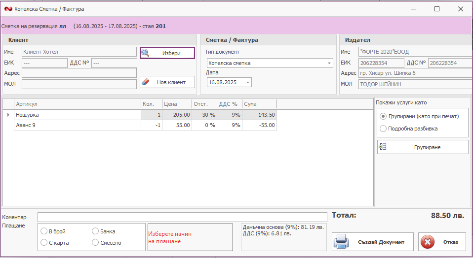 A screenshot of a computer AI-generated content may be incorrect.
