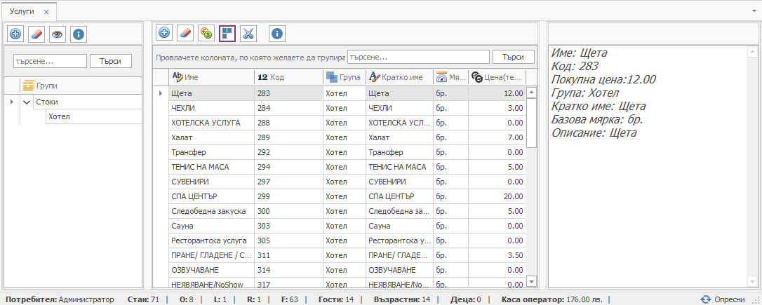A screenshot of a computer AI-generated content may be incorrect.