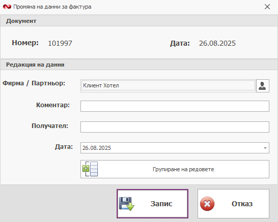 A screenshot of a computer
AI-generated content may be incorrect.