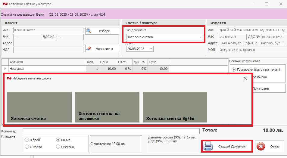 A screenshot of a computer
AI-generated content may be incorrect.