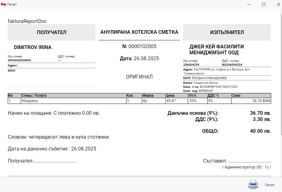 A screenshot of a computer
AI-generated content may be incorrect.