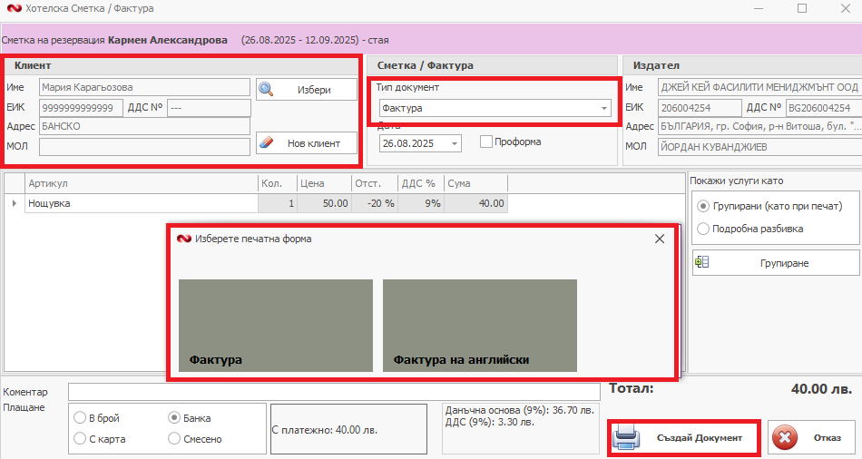 A screenshot of a computer
AI-generated content may be incorrect.