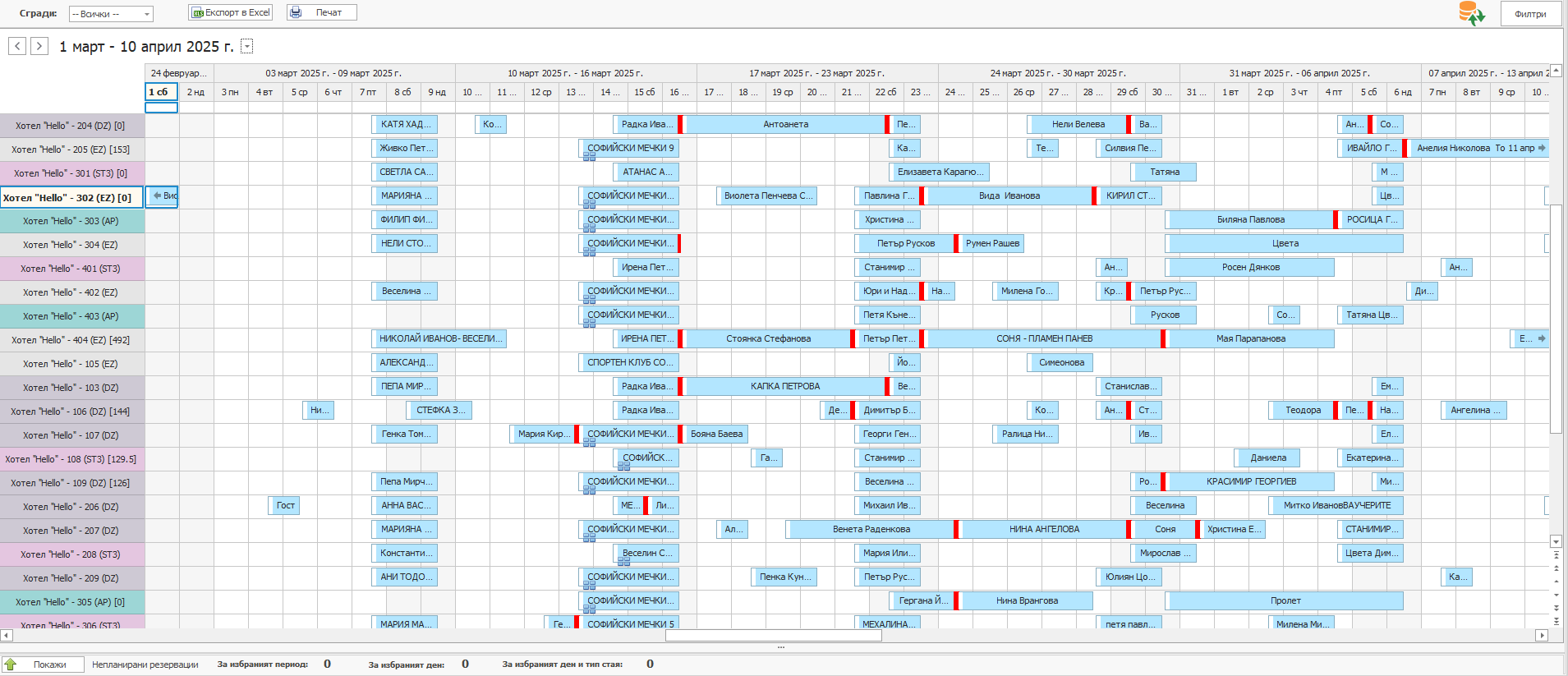 A screenshot of a computer
AI-generated content may be incorrect.