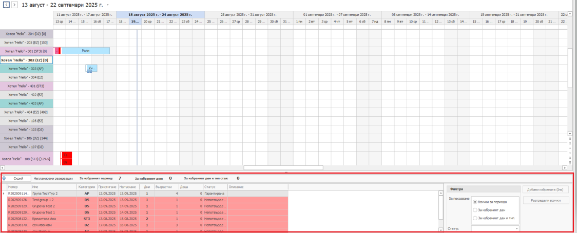 A screenshot of a computer
AI-generated content may be incorrect.