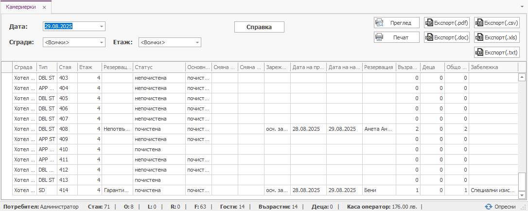 A screenshot of a computer
AI-generated content may be incorrect.