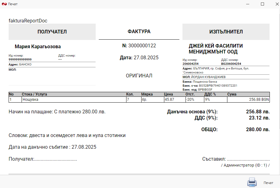 A screenshot of a document
AI-generated content may be incorrect.