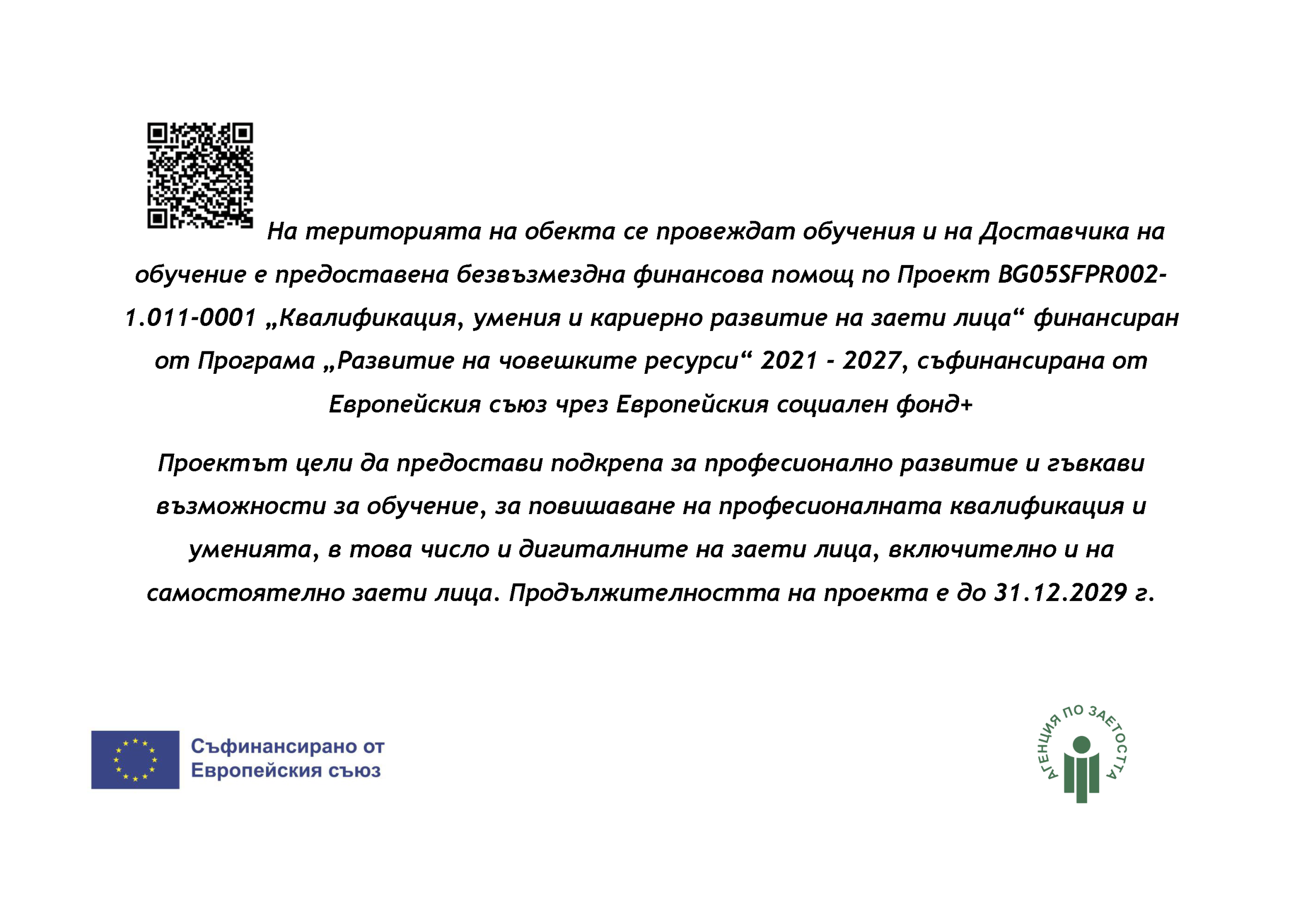 proekt-vizualizacija (4)